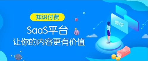 略知丨微信公眾號(hào)全面開啟付費(fèi)閱讀，知識(shí)付費(fèi)迎來新一輪增長(zhǎng)